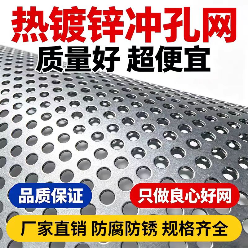 铁岭市不锈钢筛板不锈钢筛板 - 一站式服务